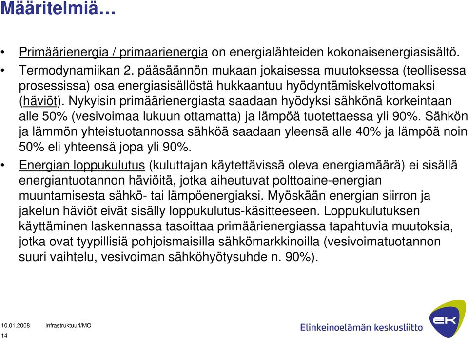Nykyisin primäärienergiasta saadaan hyödyksi sähkönä korkeintaan alle 50% (vesivoimaa lukuun ottamatta) ja lämpöä tuotettaessa yli 90%.