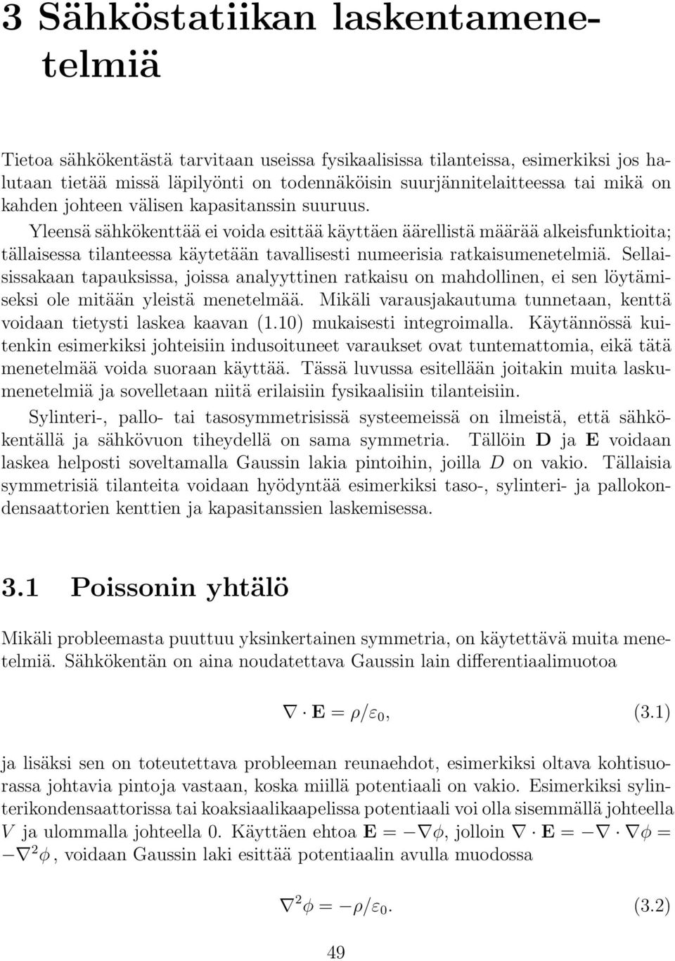 Yleensä sähkökenttää ei voida esittää käyttäen ääellistä määää alkeisfunktioita; tällaisessa tilanteessa käytetään tavallisesti numeeisia atkaisumenetelmiä.