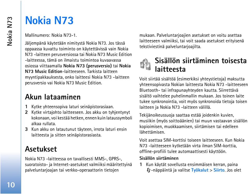 N73 (perusversio) tai Nokia N73 Music Edition-laitteeseen. Tarkista laitteen myyntipakkauksesta, onko laitteesi Nokia N73 -laitteen perusversio vai Nokia N73 Music Edition.