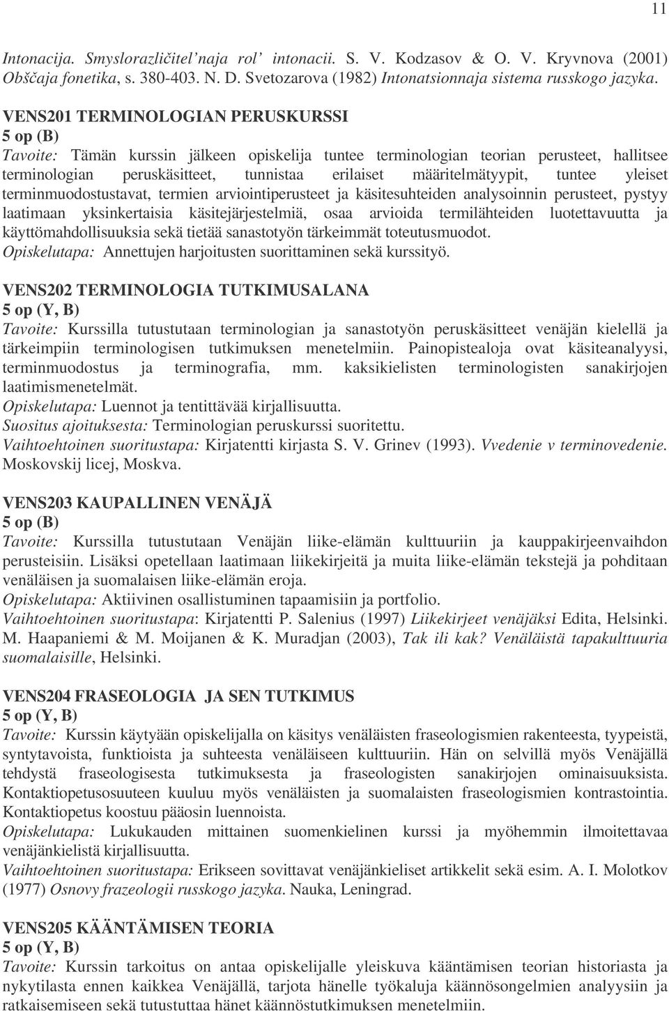 Terminovedenie Terminovedenie