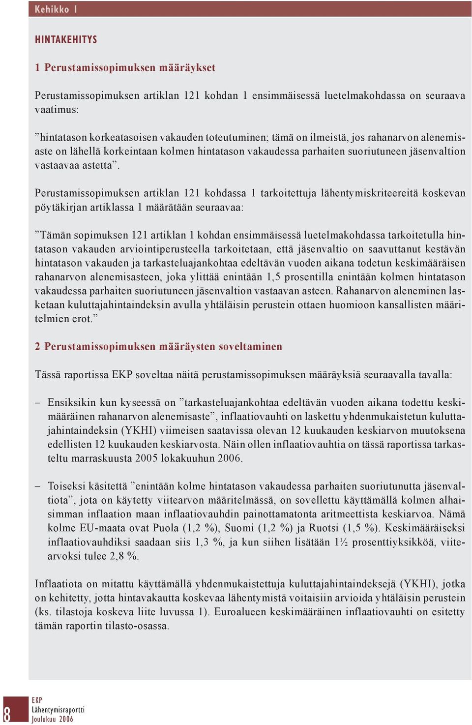 Perustamissopimuksen artiklan 121 kohdassa 1 tarkoitettuja lähentymiskriteereitä koskevan pöytäkirjan artiklassa 1 määrätään seuraavaa: Tämän sopimuksen 121 artiklan 1 kohdan ensimmäisessä