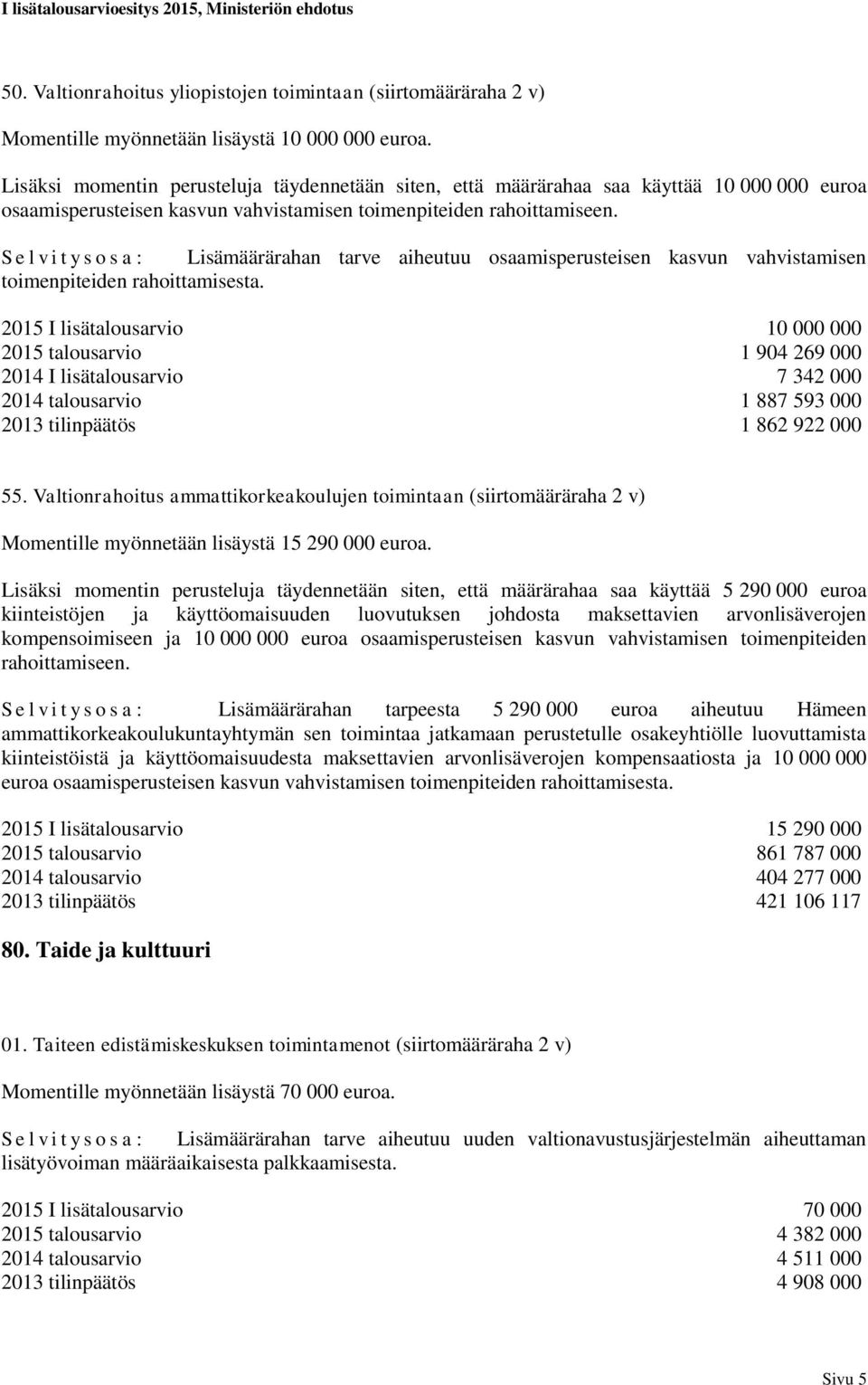 S e l v i t y s o s a : Lisämäärärahan tarve aiheutuu osaamisperusteisen kasvun vahvistamisen toimenpiteiden rahoittamisesta.