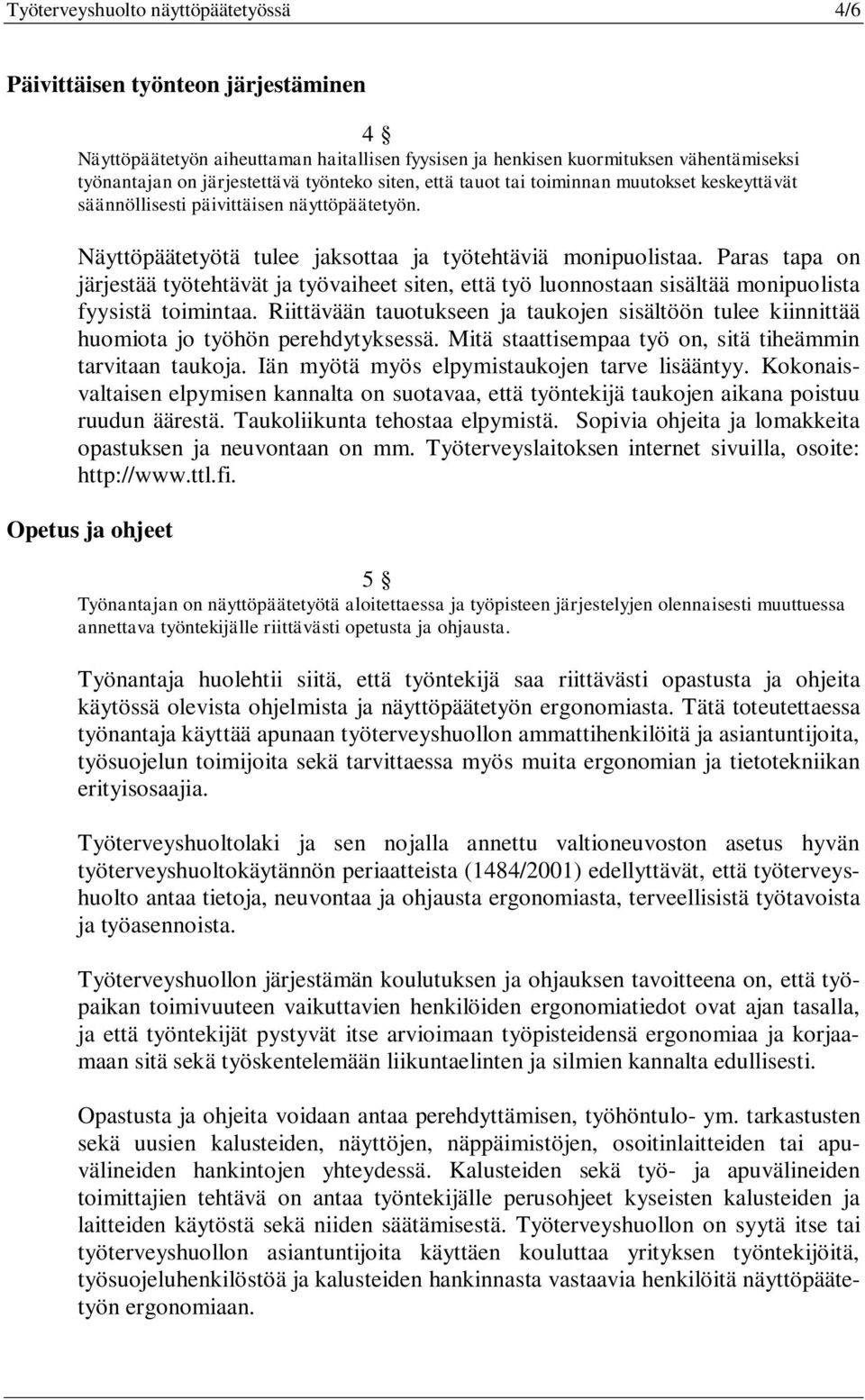 Paras tapa on järjestää työtehtävät ja työvaiheet siten, että työ luonnostaan sisältää monipuolista fyysistä toimintaa.