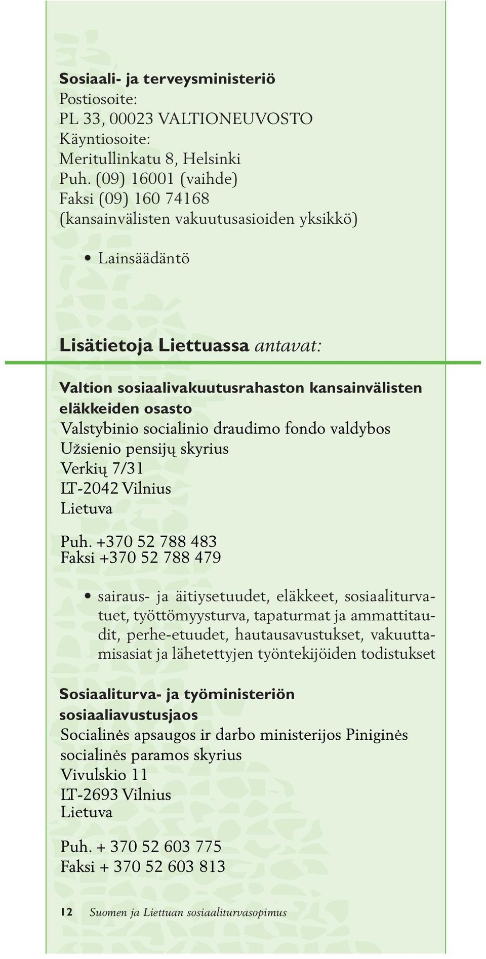 sosiaalivakuutusrahaston kansainvälisten eläkkeiden osasto sairaus- ja äitiysetuudet, eläkkeet, sosiaaliturvatuet, työttömyysturva, tapaturmat ja