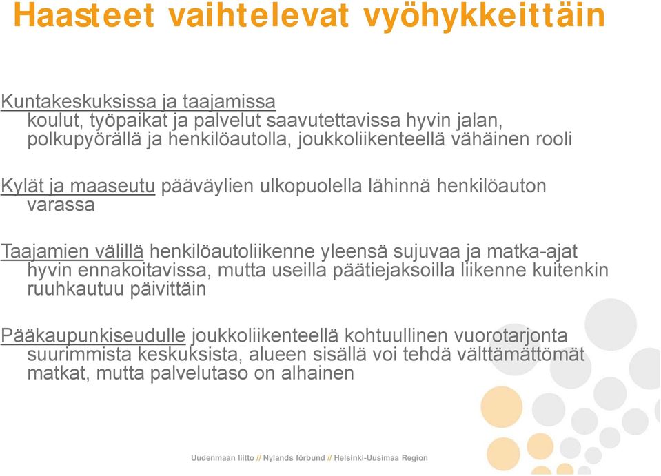 henkilöautoliikenne yleensä sujuvaa ja matka-ajat hyvin ennakoitavissa, mutta useilla päätiejaksoilla liikenne kuitenkin ruuhkautuu päivittäin