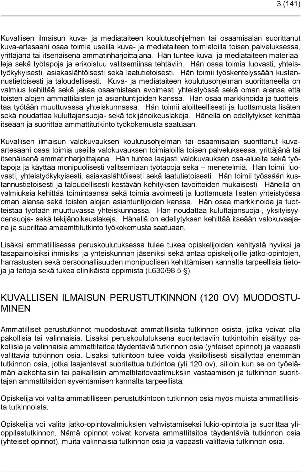 Hän osaa toimia luovasti, yhteistyökykyisesti, asiakaslähtöisesti sekä laatutietoisesti. Hän toimii työskentelyssään kustannustietoisesti ja taloudellisesti.