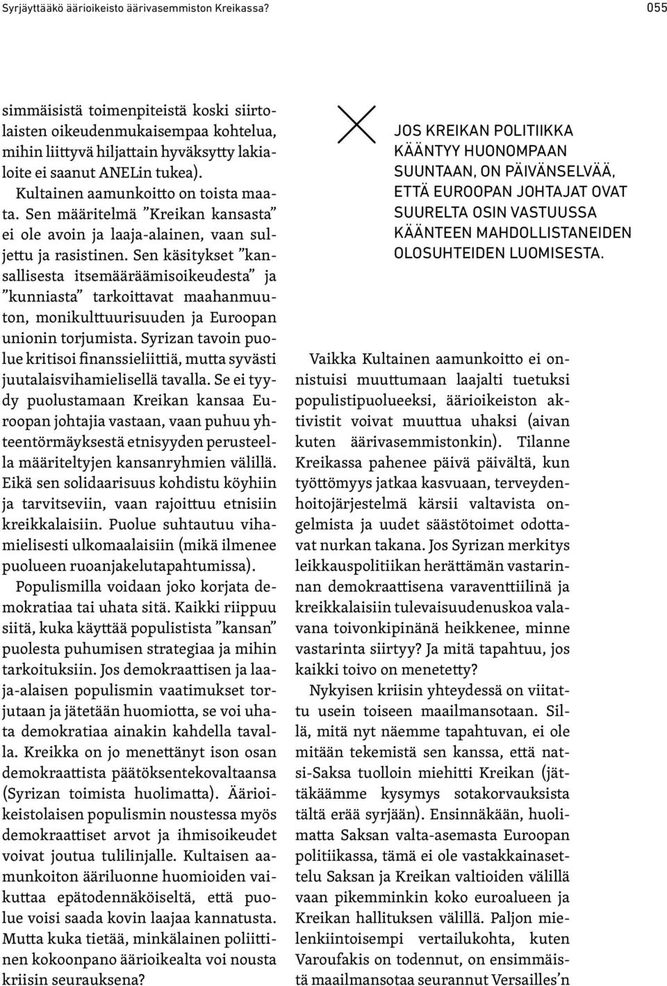Sen määritelmä Kreikan kansasta ei ole avoin ja laaja-alainen, vaan suljettu ja rasistinen.