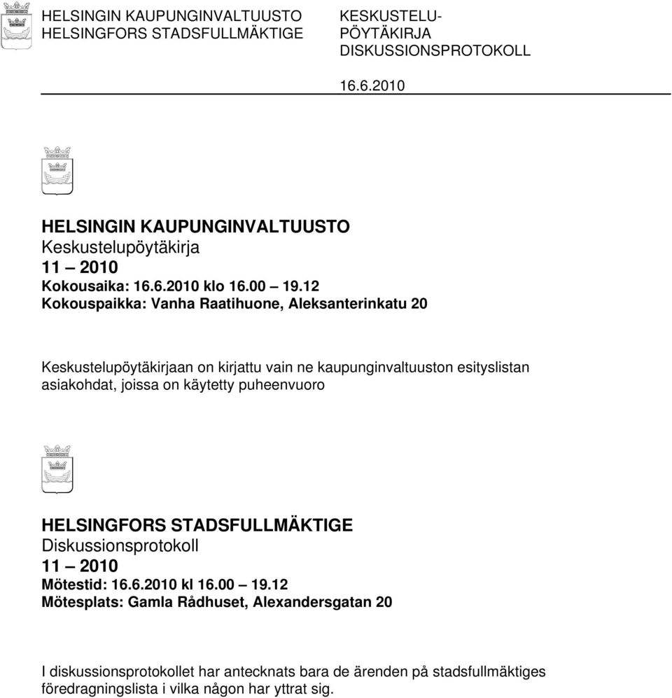 12 Kokouspaikka: Vanha Raatihuone, Aleksanterinkatu 20 Keskustelupöytäkirjaan on kirjattu vain ne kaupunginvaltuuston esityslistan asiakohdat,