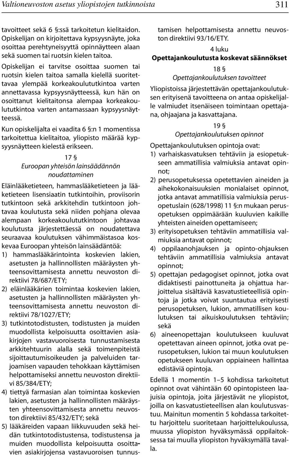 Opiskelijan ei tarvitse osoittaa suomen tai ruotsin kielen taitoa samalla kielellä suoritettavaa ylempää korkeakoulututkintoa varten annettavassa kypsyysnäytteessä, kun hän on osoittanut