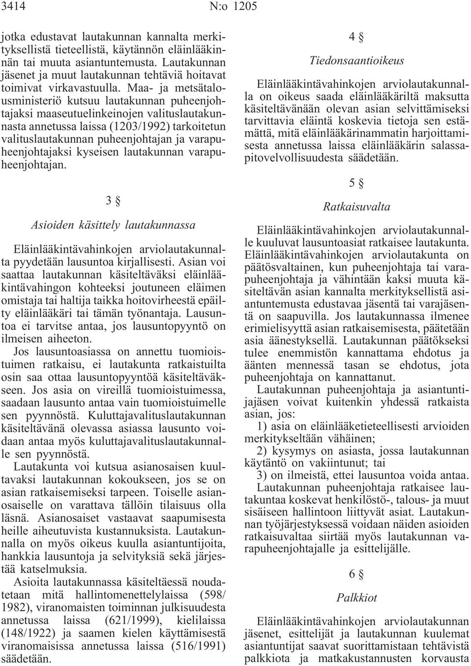 Maa- ja metsätalousministeriö kutsuu lautakunnan puheenjohtajaksi maaseutuelinkeinojen valituslautakunnasta annetussa laissa (1203/1992) tarkoitetun valituslautakunnan puheenjohtajan ja