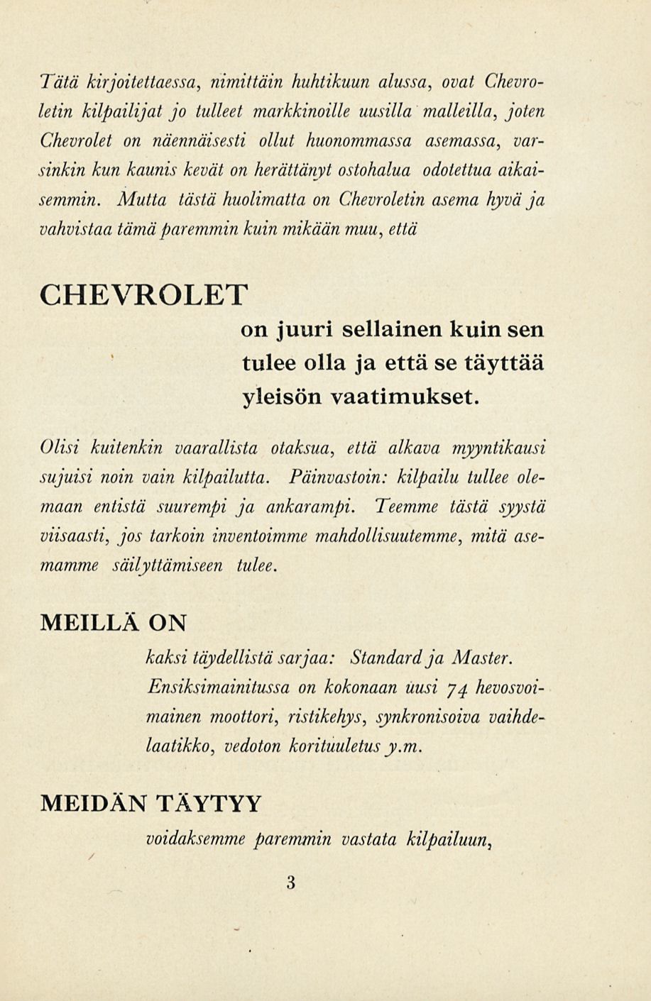 Tätä kirjoitettaessa, nimittäin huhtikuun alussa, ovat Chevroletin kilpailijat jo tulleet markkinoille uusilla malleilla, joten Chevrolet on näennäisesti ollut huonommassa asemassa, varsinkinkun
