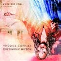 UUTUUDET VKO 23-24: PRIORITEETTITUOTTEET Prokofiev, Sergey - Symphony No. 5 / The Year 1941 - Alsop, Marin - Julk 25.6.