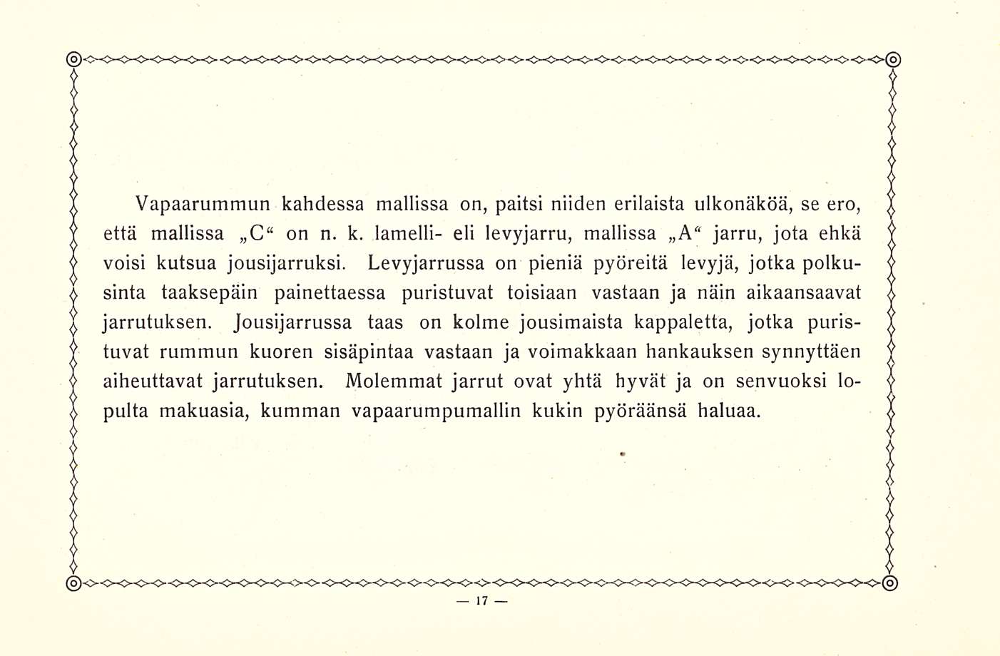 Vapaarummun kahdessa mallissa on, paitsi niiden erilaista ulkonäköä, se ero, että mallissa C on n. k. lamelli- eli levyjarru, mallissa A jarru, jota ehkä voisi kutsua jousijarruksi.