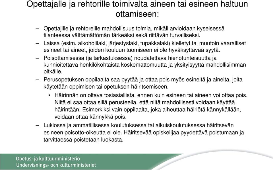 Poisottamisessa (ja tarkastuksessa) noudatettava hienotunteisuutta ja kunnioitettava henkilökohtaista koskemattomuutta ja yksityisyyttä mahdollisimman pitkälle.