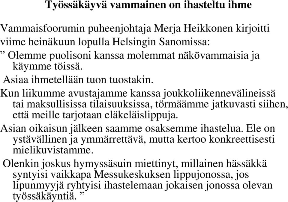 Kun liikumme avustajamme kanssa joukkoliikennevälineissä tai maksullisissa tilaisuuksissa, törmäämme jatkuvasti siihen, että meille tarjotaan eläkeläislippuja.