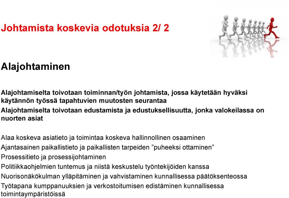 osaaminen Ajantasainen paikallistieto ja paikallisten tarpeiden puheeksi ottaminen Prosessitieto ja prosessijohtaminen Politiikkaohjelmien tuntemus ja niistä keskustelu