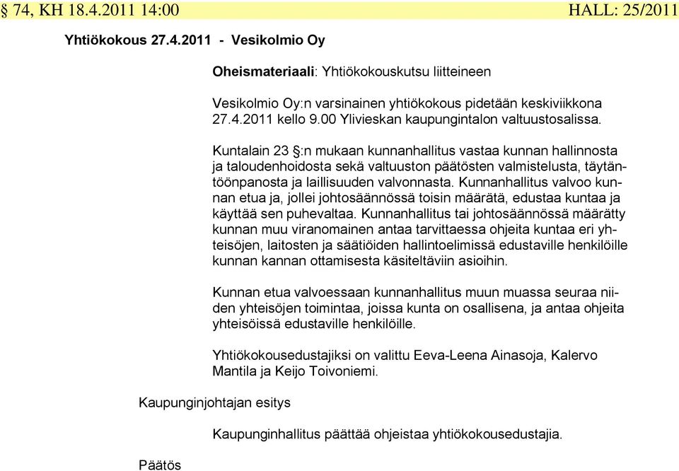 Kuntalain 23 :n mukaan kunnanhallitus vastaa kunnan hallinnosta ja taloudenhoidosta sekä valtuuston päätösten valmistelusta, täytäntöönpanosta ja laillisuuden valvonnasta.