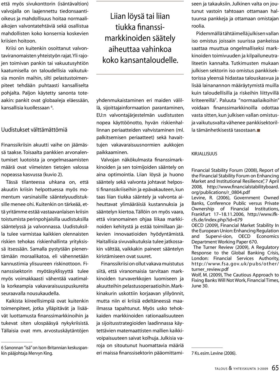 Yli rajojen toimivan pankin tai vakuutusyhtiön kaatumisella on taloudellisia vaikutuksia moniin maihin, silti pelastustoimenpiteet tehdään puhtaasti kansalliselta pohjalta.