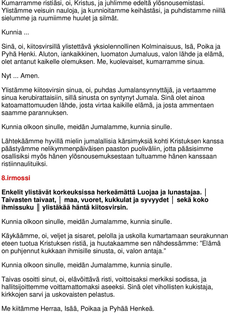 Me, kuolevaiset, kumarramme sinua. Nyt... Amen. Ylistämme kiitosvirsin sinua, oi, puhdas Jumalansynnyttäjä, ja vertaamme sinua kerubirattaisiin, sillä sinusta on syntynyt Jumala.