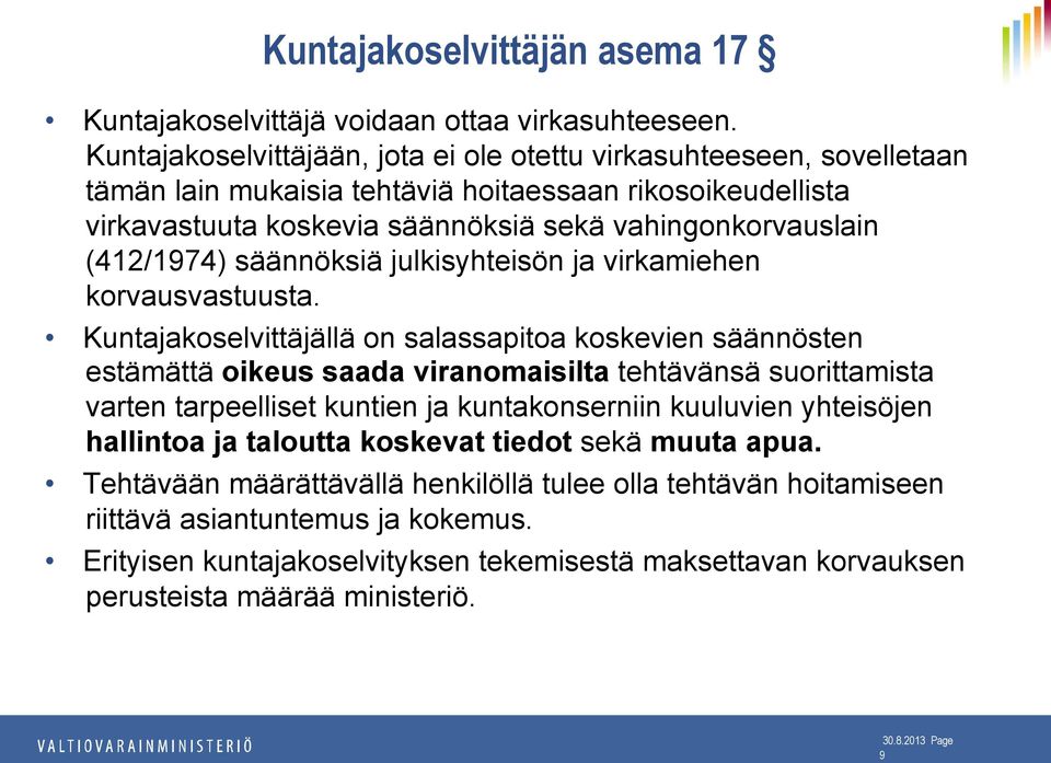 (412/1974) säännöksiä julkisyhteisön ja virkamiehen korvausvastuusta.