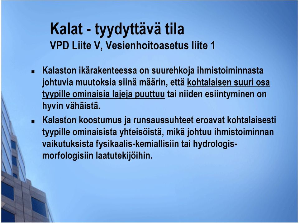 niiden esiintyminen on hyvin vähäistä.