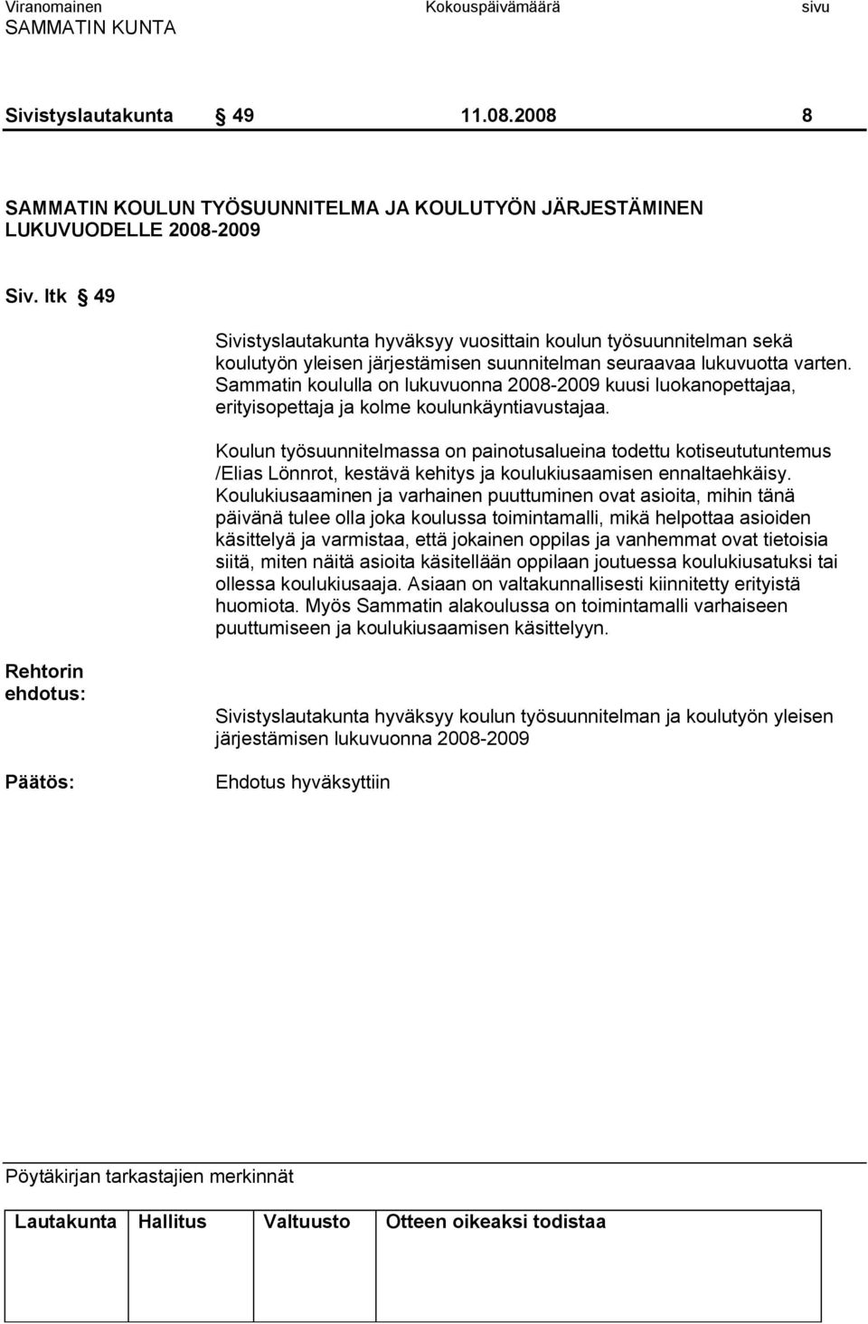 Sammatin koululla on lukuvuonna 2008 2009 kuusi luokanopettajaa, erityisopettaja ja kolme koulunkäyntiavustajaa.