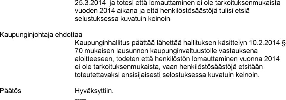 2014 70 mukaisen lausunnon kaupunginvaltuustolle vastauksena aloitteeseen, todeten että henkilöstön lomauttaminen vuonna 2014