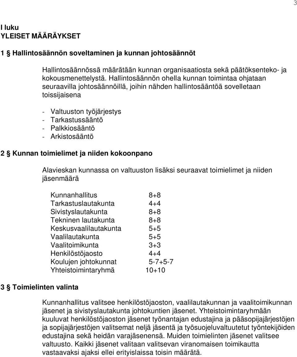 Arkistosääntö 2 Kunnan toimielimet ja niiden kokoonpano 3 Toimielinten valinta Alavieskan kunnassa on valtuuston lisäksi seuraavat toimielimet ja niiden jäsenmäärä Kunnanhallitus 8+8