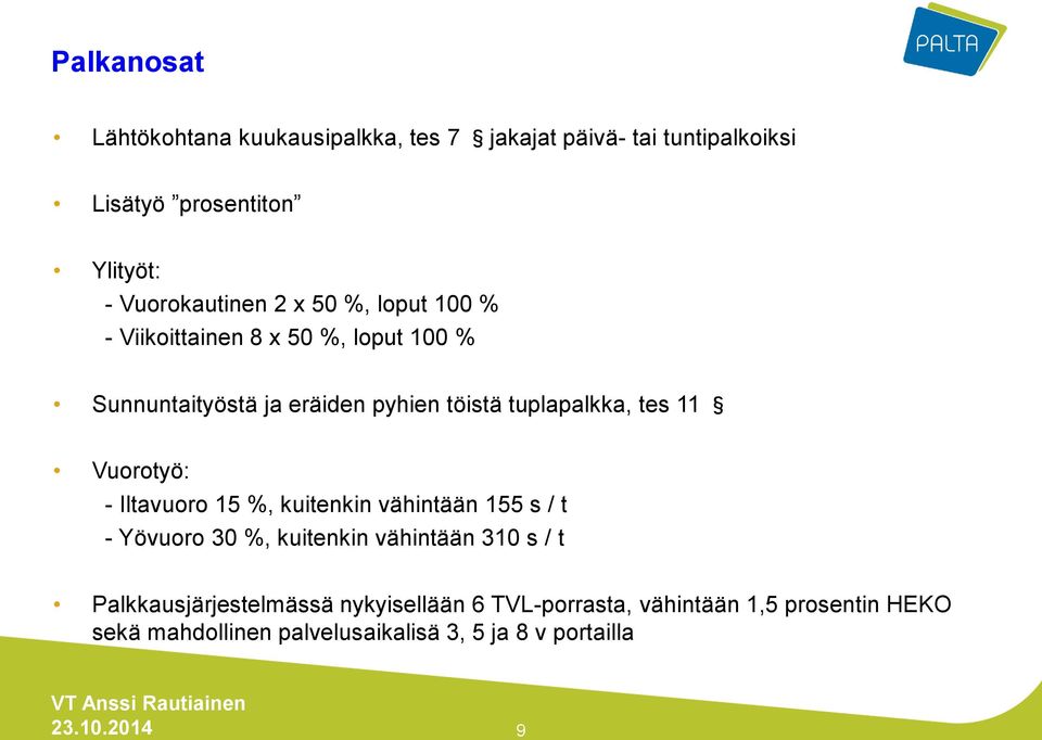 tuplapalkka, tes 11 Vuorotyö: - Iltavuoro 15 %, kuitenkin vähintään 155 s / t - Yövuoro 30 %, kuitenkin vähintään 310 s /