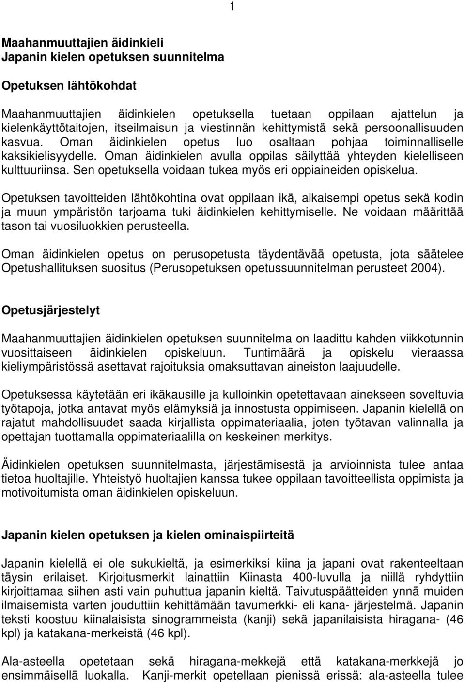 Oman äidinkielen avulla oppilas säilyttää yhteyden kielelliseen kulttuuriinsa. Sen opetuksella voidaan tukea myös eri oppiaineiden opiskelua.