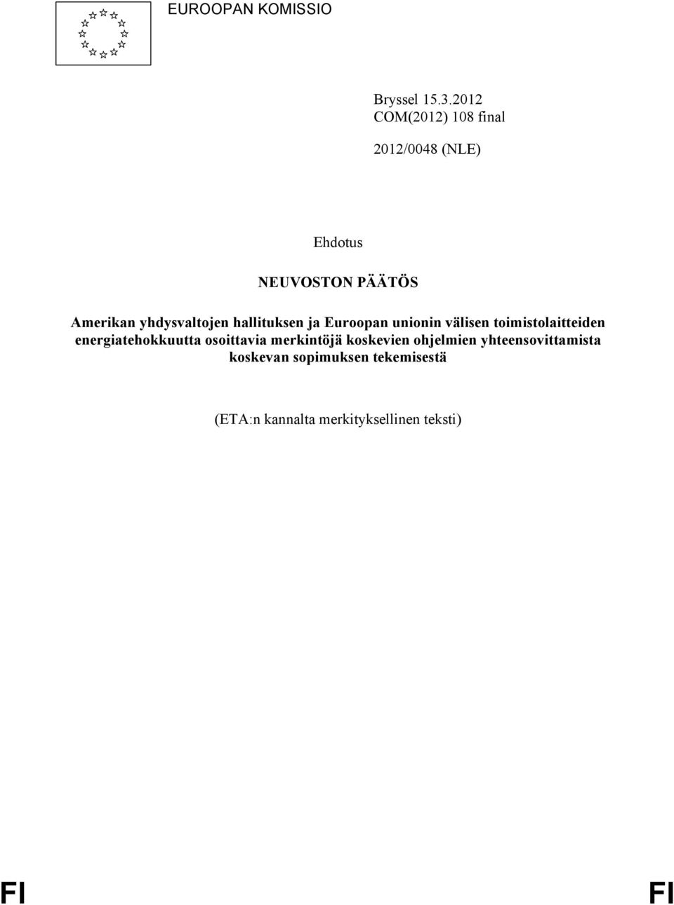yhdysvaltojen hallituksen ja Euroopan unionin välisen toimistolaitteiden