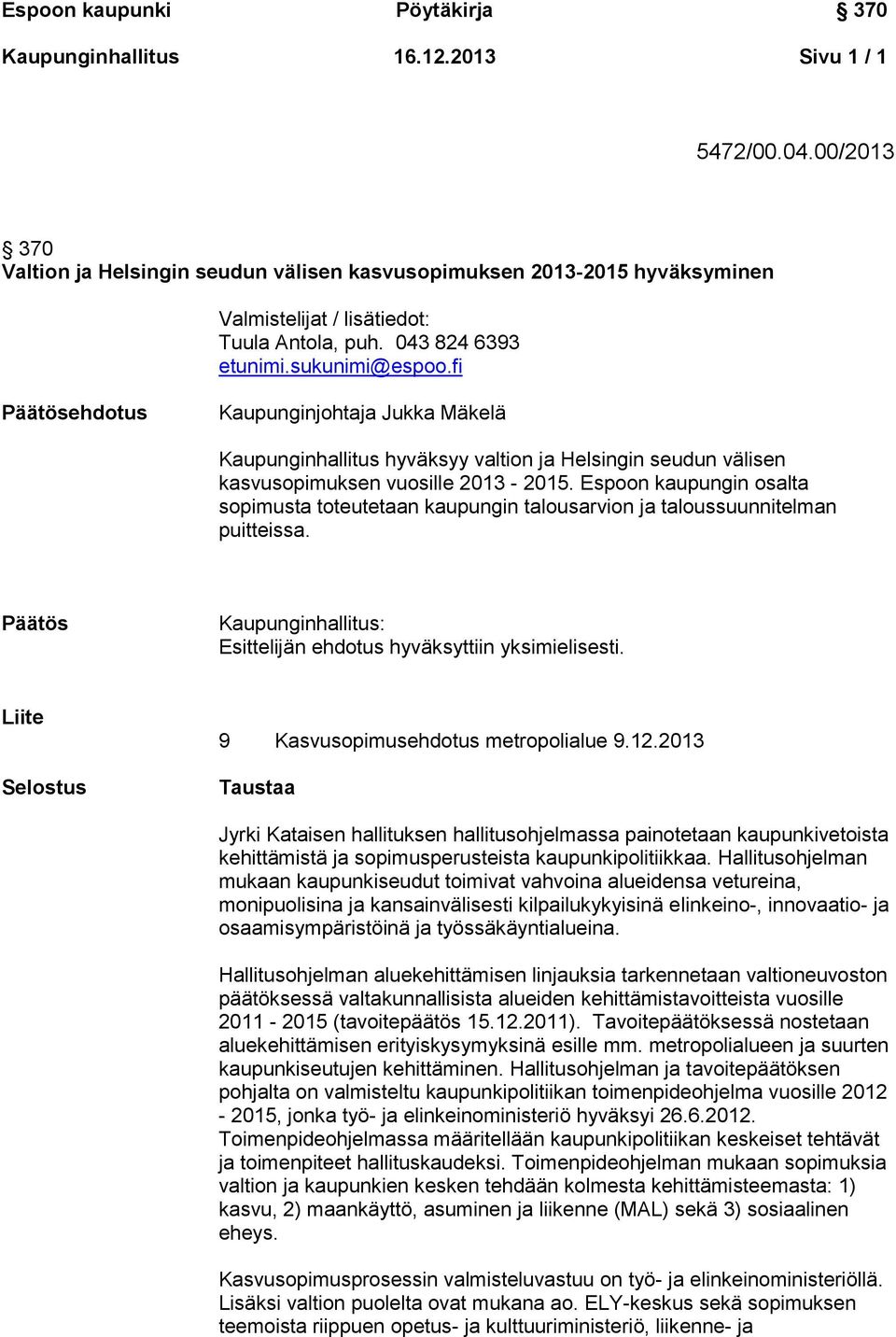 Espoon kaupungin osalta sopimusta toteutetaan kaupungin talousarvion ja taloussuunnitelman puitteissa. Päätös Kaupunginhallitus: Esittelijän ehdotus hyväksyttiin yksimielisesti.