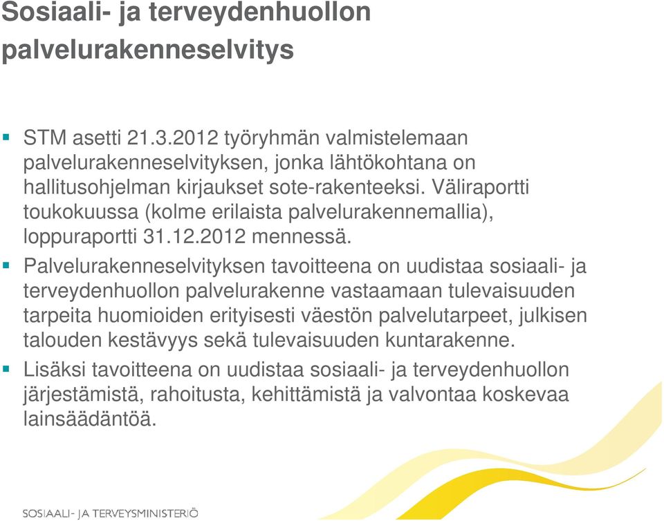 Väliraportti toukokuussa (kolme erilaista palvelurakennemallia), loppuraportti 31.12.2012 mennessä.