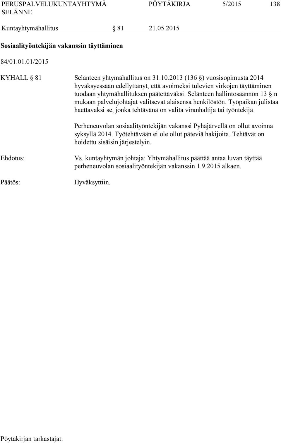 Selänteen hallintosäännön 13 :n mukaan palvelujohtajat valitsevat alaisensa henkilöstön. Työpaikan julistaa haettavaksi se, jonka tehtävänä on valita viranhaltija tai työntekijä.