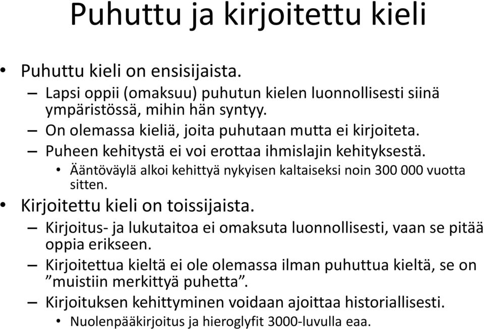 Ääntöväylä alkoi kehittyä nykyisen kaltaiseksi noin 300 000 vuotta sitten. Kirjoitettu kieli on toissijaista.