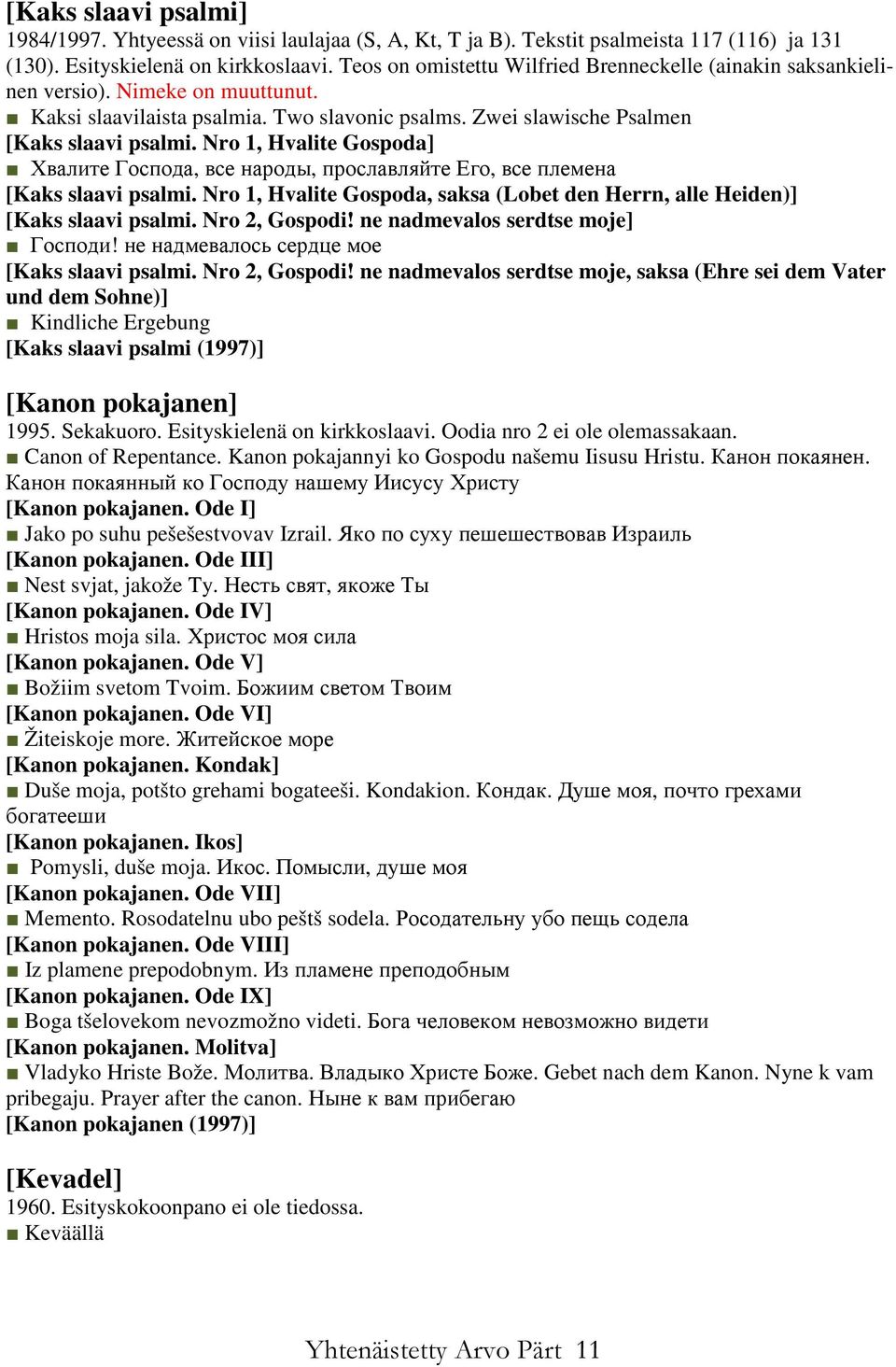 Nro 1, Hvalite Gospoda] Хвалите Господа, все народы, прославляйте Его, все племена [Kaks slaavi psalmi. Nro 1, Hvalite Gospoda, saksa (Lobet den Herrn, alle Heiden)] [Kaks slaavi psalmi.