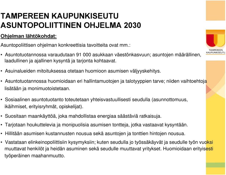 Asuinalueiden mitoituksessa otetaan huomioon asumisen väljyyskehitys. Asuntotuotannossa huomioidaan eri hallintamuotojen ja talotyyppien tarve; niiden vaihtoehtoja lisätään ja monimuotoistetaan.