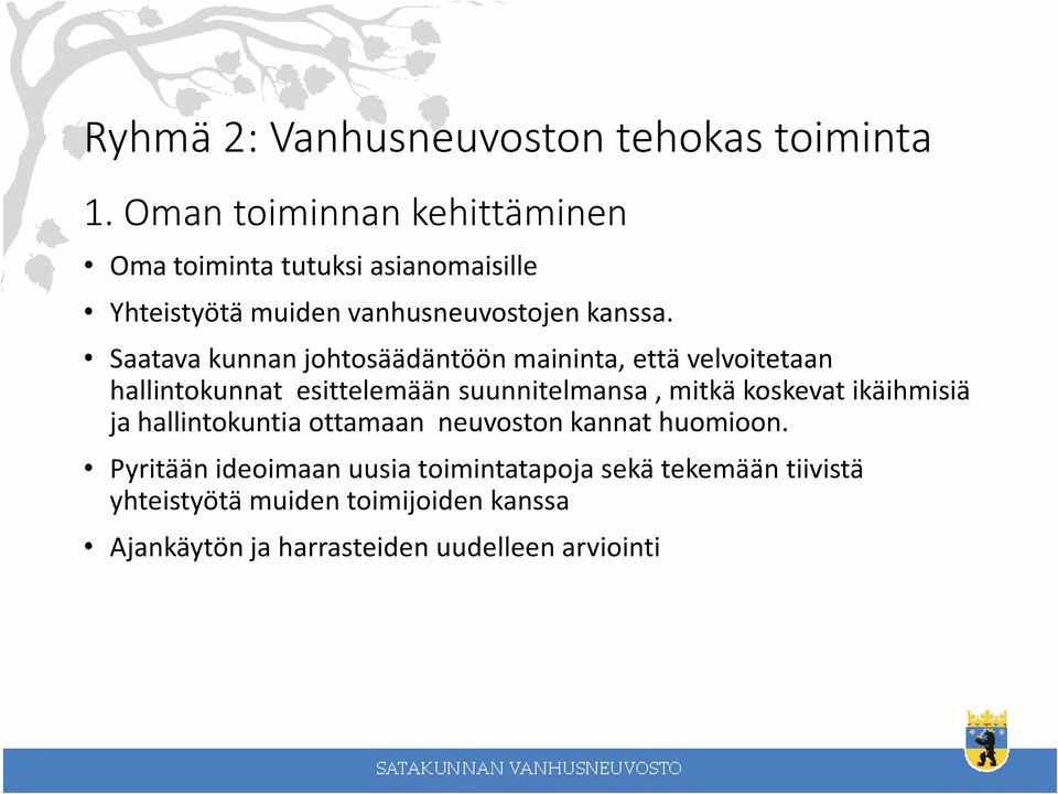 Saatava kunnan johtosäädäntöön maininta, että velvoitetaan hallintokunnat esittelemään suunnitelmansa, mitkä koskevat