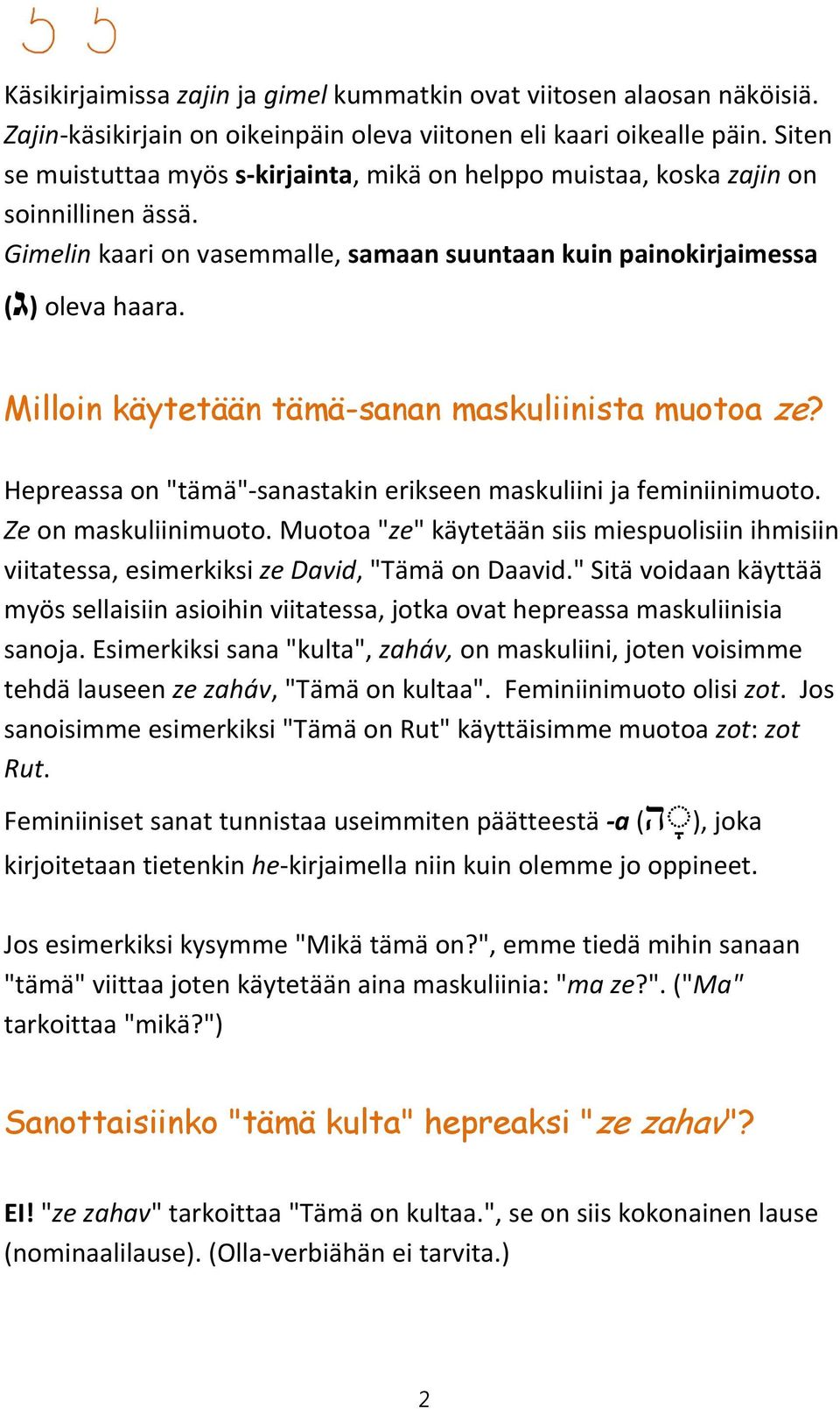 oleva (ג) Milloin käytetään tämä-sanan maskuliinista muotoa ze? Hepreassa on "tämä" sanastakin erikseen maskuliini ja feminiinimuoto. Ze on maskuliinimuoto.
