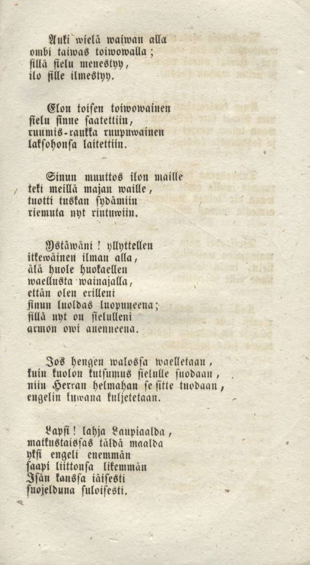 Auki wielä waiwan alla ombi taiwas toiwowalla; sillä sielu menestyy, ilo sille ilmestyy. Elon toisen toiwowainel! sielu sinne saatettiin, ruumis-raukka ruupuwainen laksohonsa laitettiin.