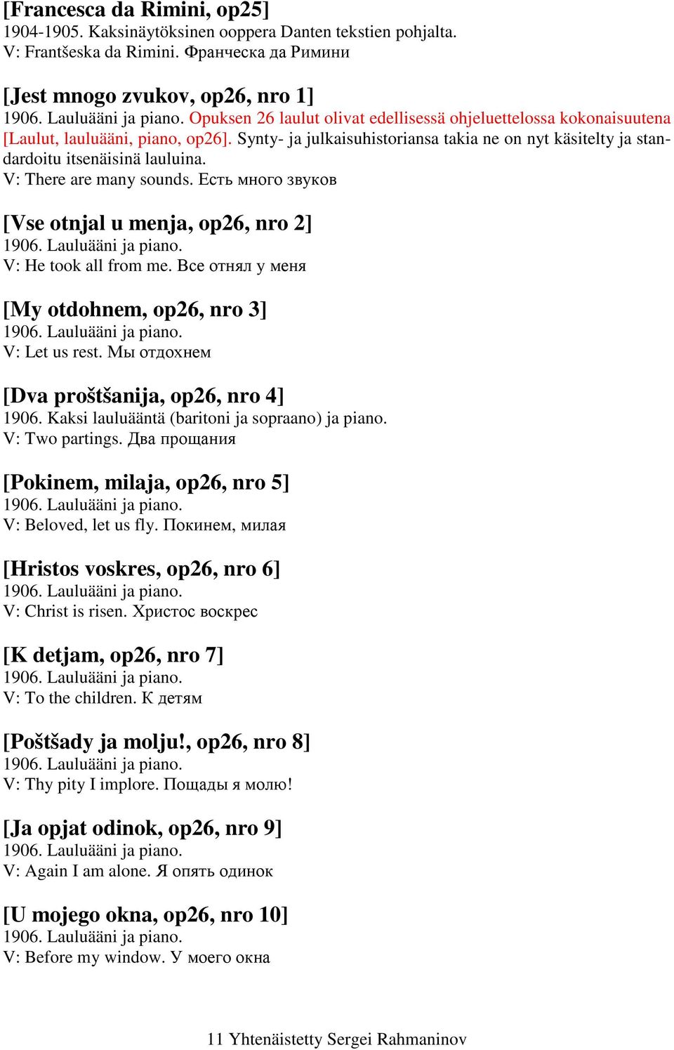 Synty- ja julkaisuhistoriansa takia ne on nyt käsitelty ja standardoitu itsenäisinä lauluina. V: There are many sounds. Есть много звуков [Vse otnjal u menja, op26, nro 2] V: He took all from me.