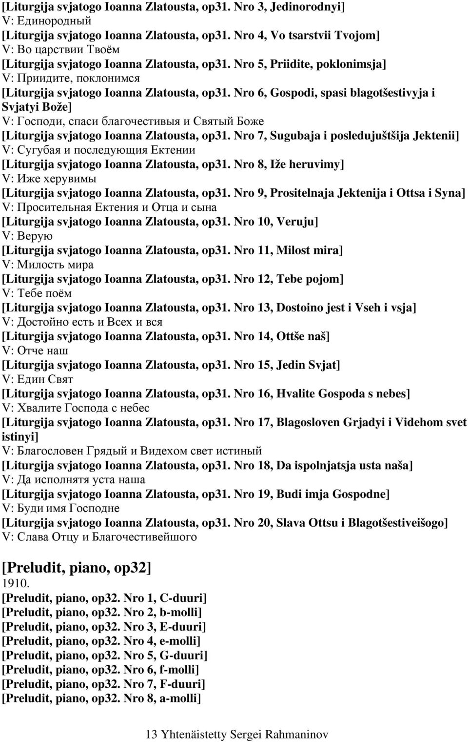 Nro 6, Gospodi, spasi blagotšestivyja i Svjatyi Bože] V: Господи, спаси благочестивыя и Святый Боже [Liturgija svjatogo Ioanna Zlatousta, op31.