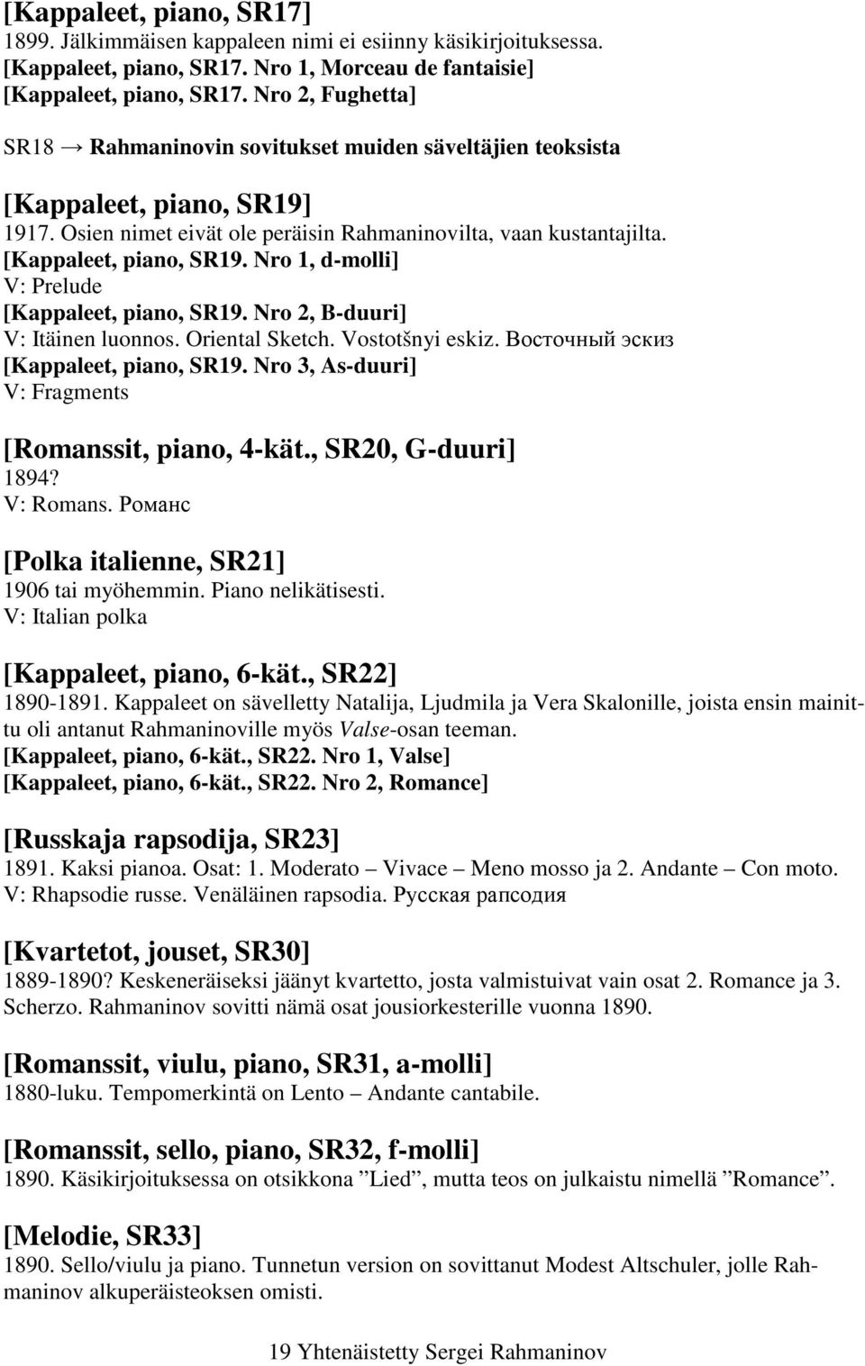 Nro 2, B-duuri] V: Itäinen luonnos. Oriental Sketch. Vostotšnyi eskiz. Восточный эскиз [Kappaleet, piano, SR19. Nro 3, As-duuri] V: Fragments [Romanssit, piano, 4-kät., SR20, G-duuri] 1894? V: Romans.