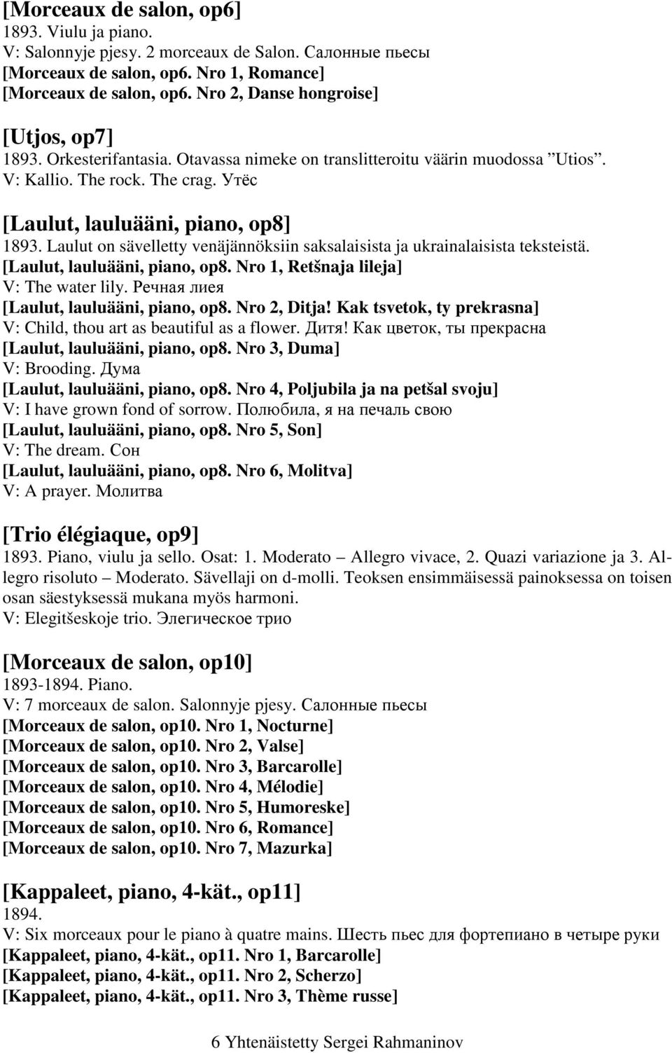 Laulut on sävelletty venäjännöksiin saksalaisista ja ukrainalaisista teksteistä. [Laulut, lauluääni, piano, op8. Nro 1, Retšnaja lileja] V: The water lily. Речная лиея [Laulut, lauluääni, piano, op8.
