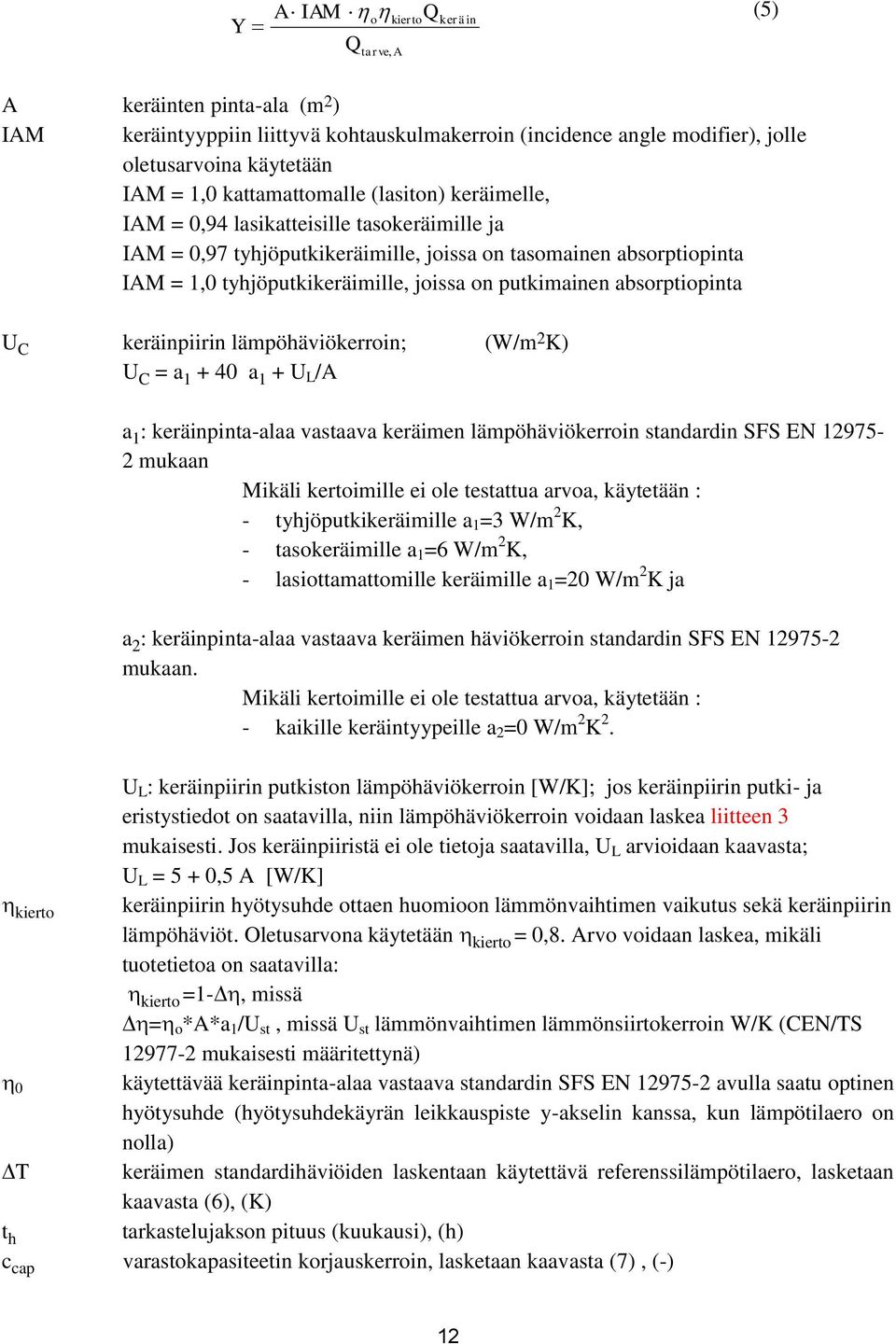 putkimainen absorptiopinta U C keräinpiirin lämpöhäviökerroin; (W/m 2 K) U C = a 1 + 40 a 1 + U L /A a 1 : keräinpinta-alaa vastaava keräimen lämpöhäviökerroin standardin SFS EN 12975-2 mukaan Mikäli