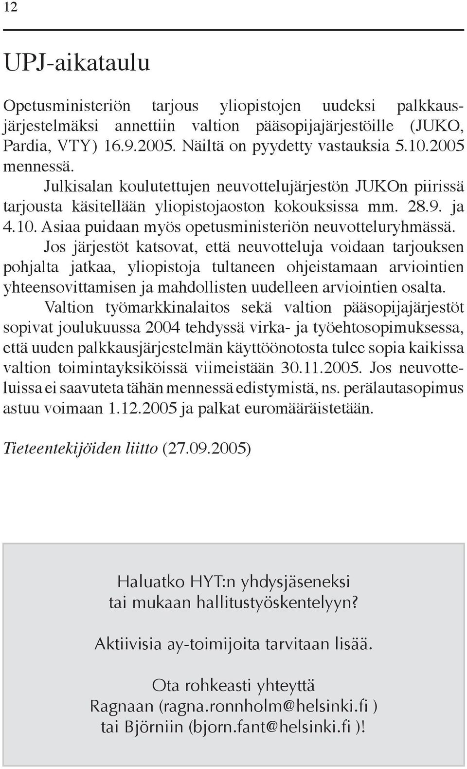 Asiaa puidaan myös opetusministeriön neuvotteluryhmässä.