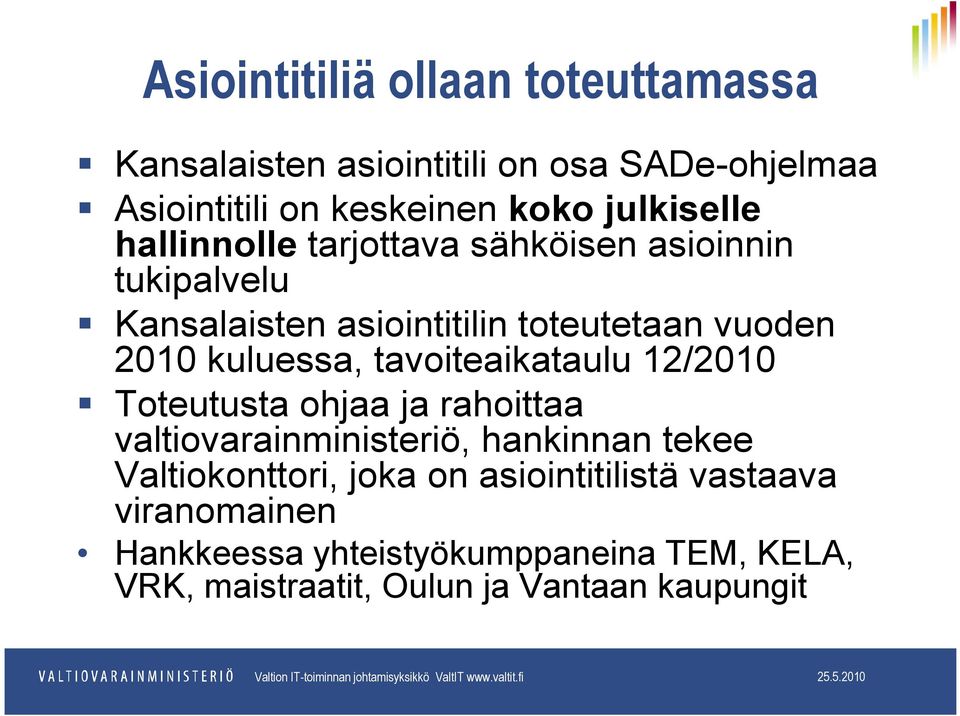 kuluessa, tavoiteaikataulu 12/2010 Toteutusta ohjaa ja rahoittaa valtiovarainministeriö, hankinnan tekee Valtiokonttori,