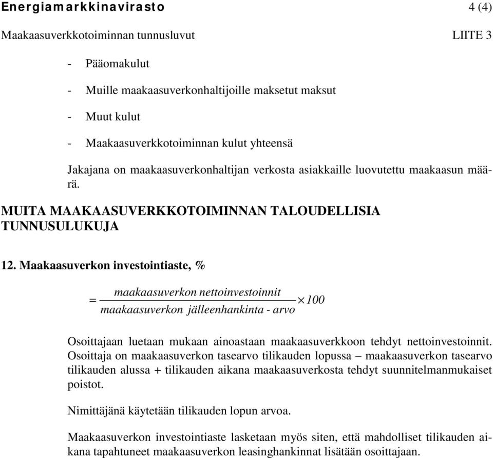 Maakaasuverkon investointiaste, % maakaasuverkon nettoinvestoinnit maakaasuverkon jälleenhankinta - arvo Osoittajaan luetaan mukaan ainoastaan maakaasuverkkoon tehdyt nettoinvestoinnit.