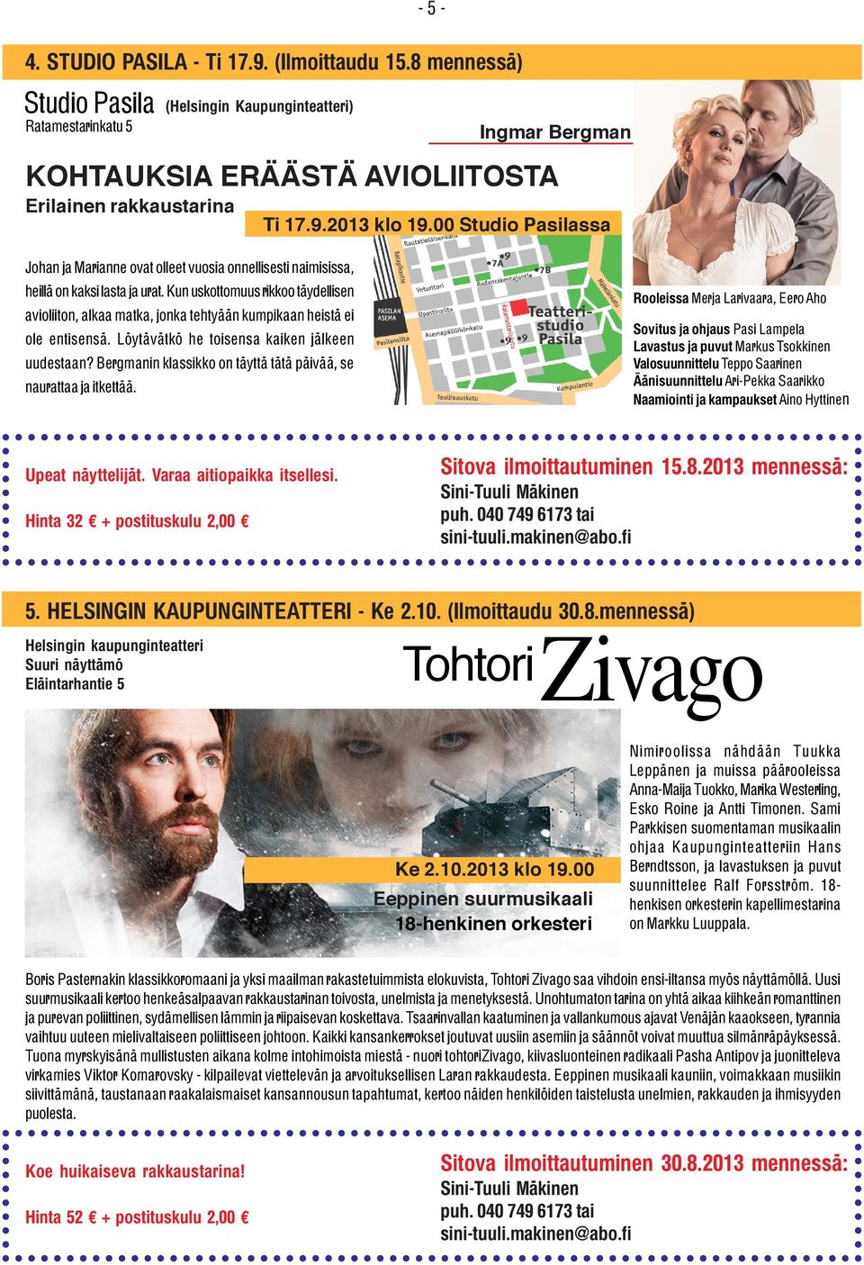 Kun uskottomuus rikkoo täydellisen avioliiton, alkaa matka, jonka tehtyään kumpikaan heistä ei ole entisensä. Löytävätkö he toisensa kaiken jälkeen uudestaan?