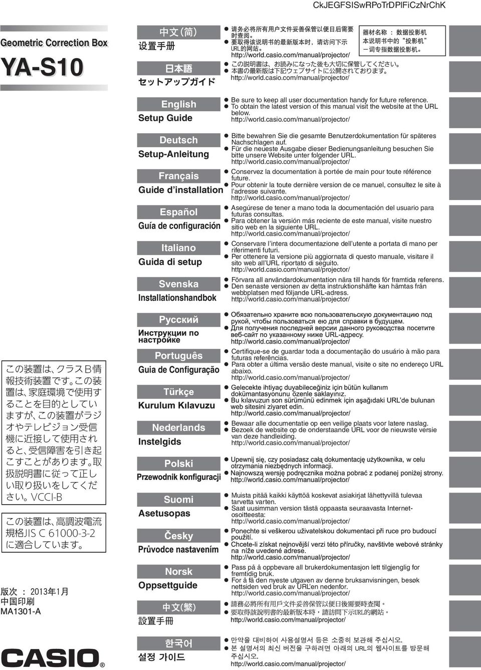 com/manual/projector/ Deutsch Setup-Anleitung Français Guide d installation Español Guía de configuración Italiano Guida di setup Svenska Installationshandbok Bitte bewahren Sie die gesamte